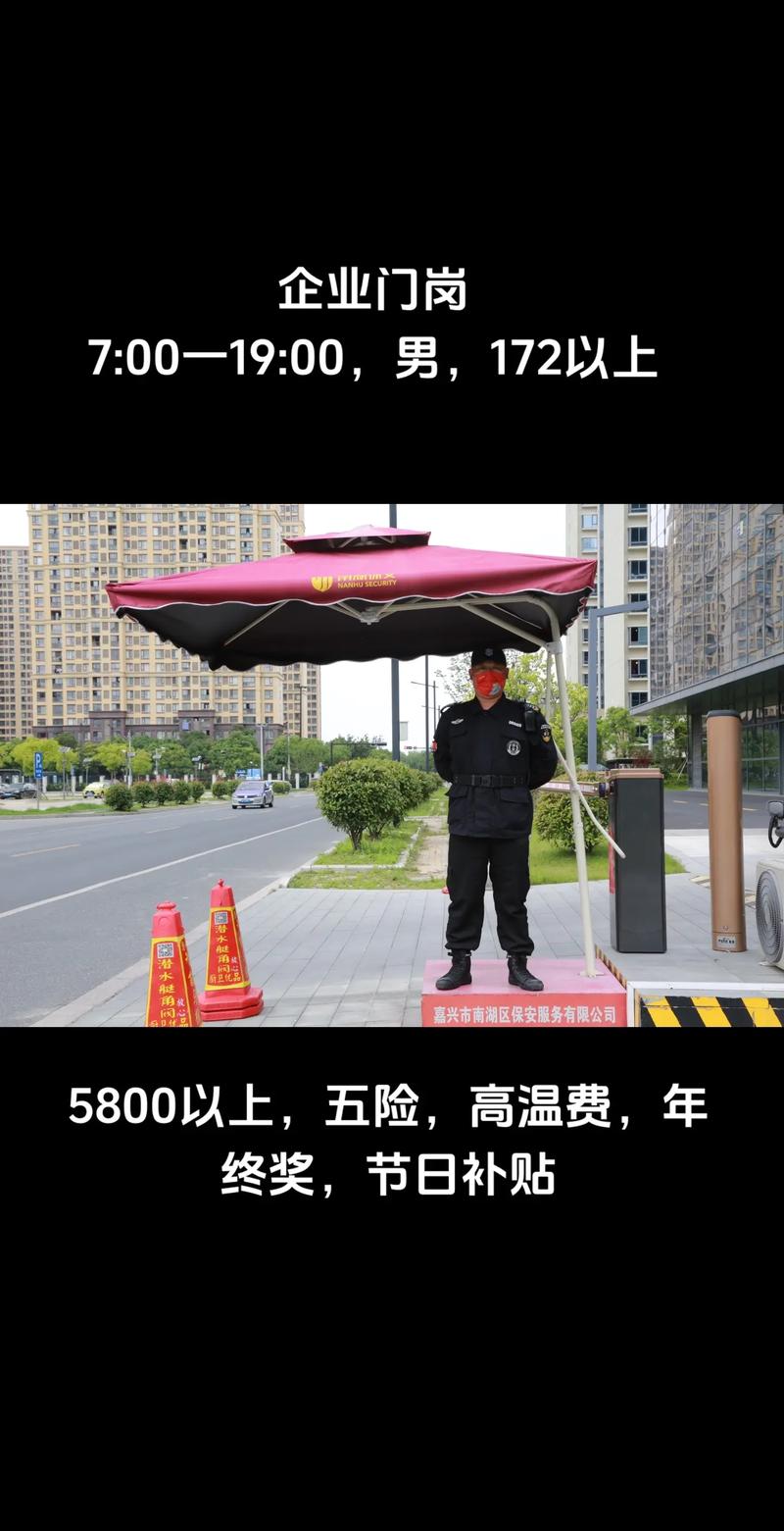 江西好望角陶瓷招保安，待遇如何？-第2张图片-花冠旅游服务