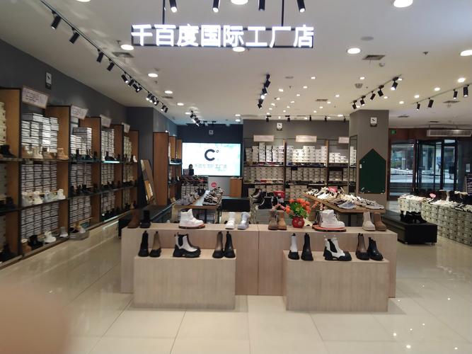 福建多奇鞋业有何独特之处？-第1张图片-花冠旅游服务