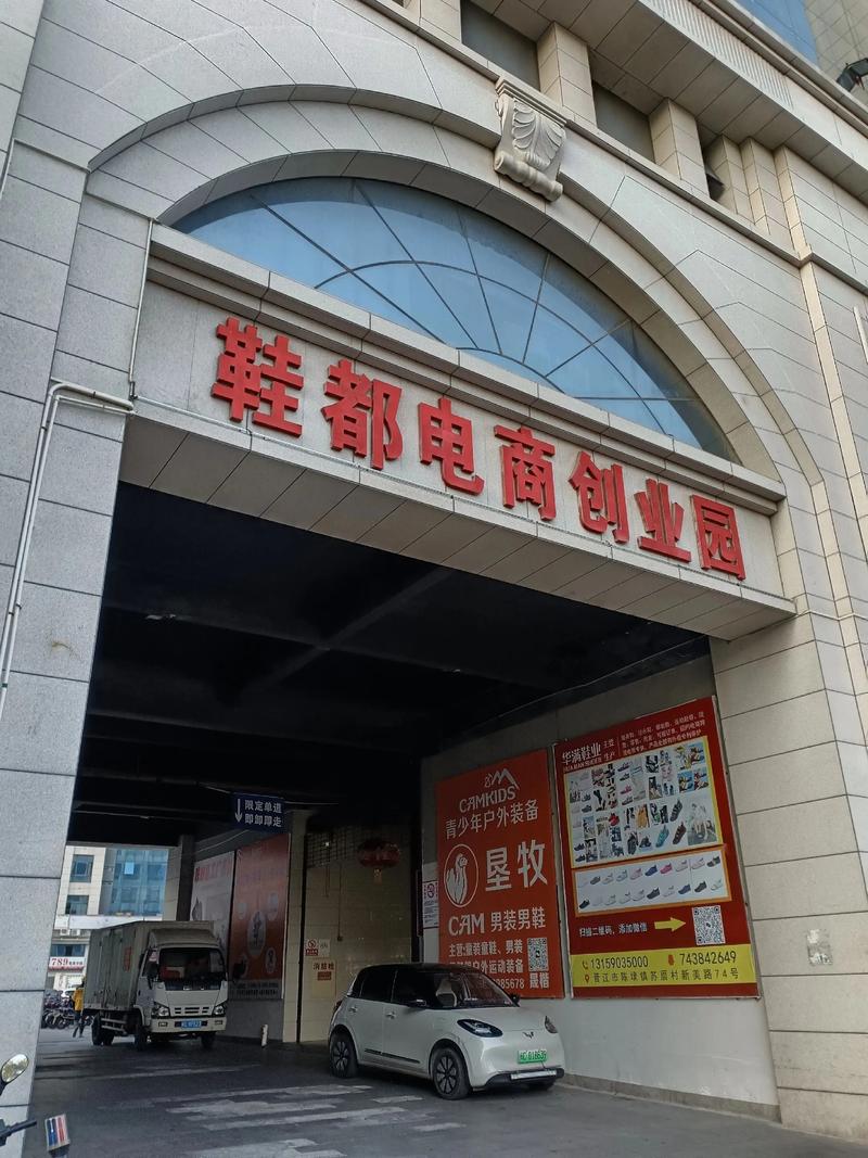 福建多奇鞋业有何独特之处？-第2张图片-花冠旅游服务