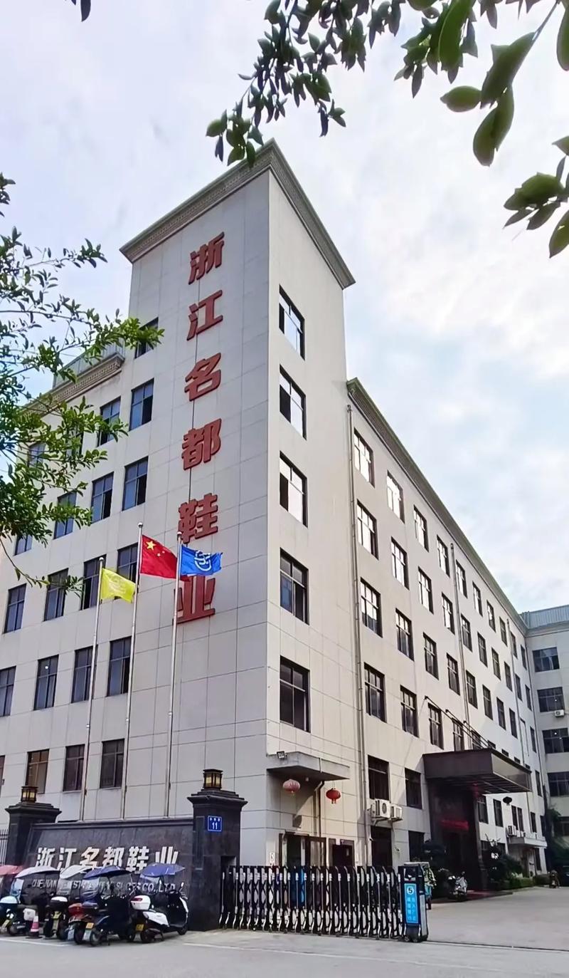 福建多奇鞋业有何独特之处？-第3张图片-花冠旅游服务