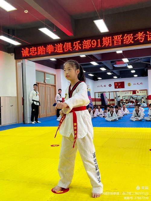 福建诚忠跆拳道俱乐部有何特色优势？-第2张图片-花冠旅游服务