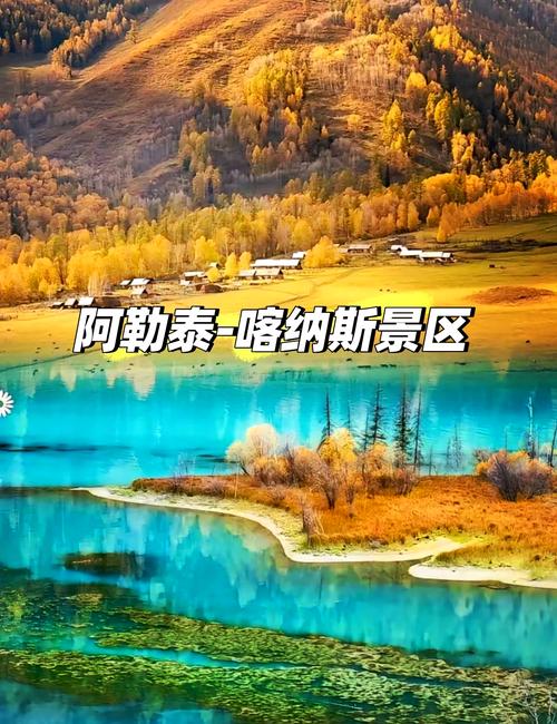 新疆有哪些好玩的地方？-第2张图片-花冠旅游服务