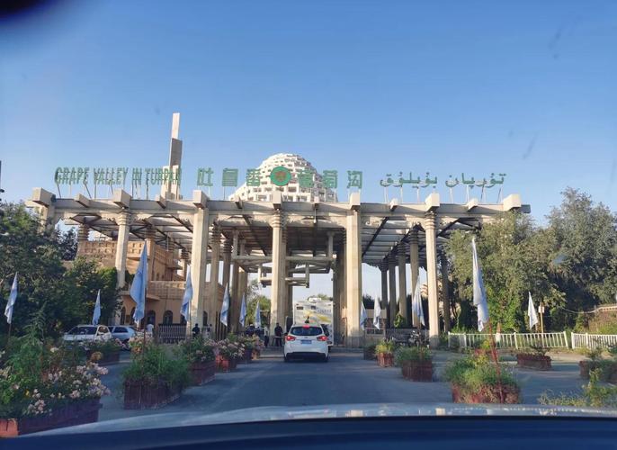 吐鲁番葡萄沟，葡萄为何如此甘甜？-第3张图片-花冠旅游服务