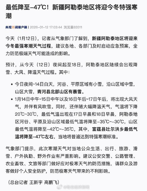 8月新疆热吗？气温怎么样？-第1张图片-花冠旅游服务