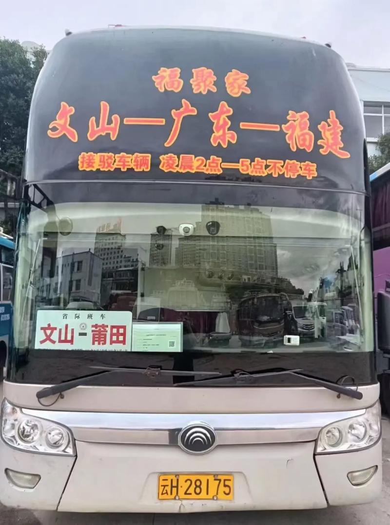 福建泉州到昆明客车怎么买？-第1张图片-花冠旅游服务