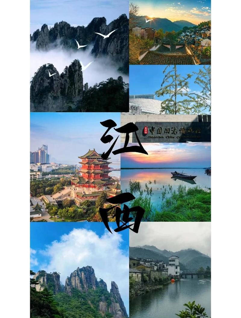 湖南与江西，哪里更好玩？-第2张图片-花冠旅游服务