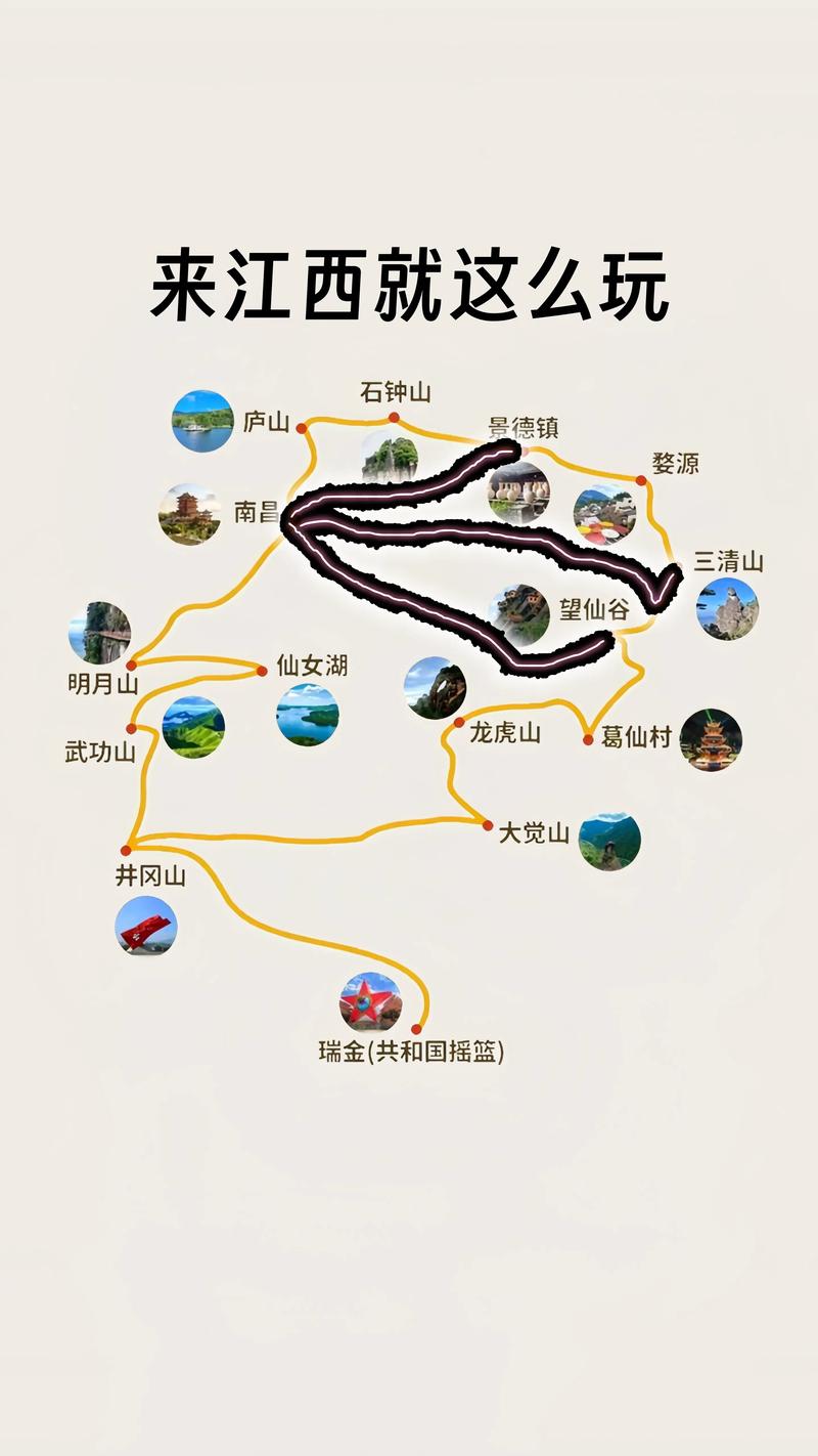 湖南与江西，哪里更好玩？-第3张图片-花冠旅游服务