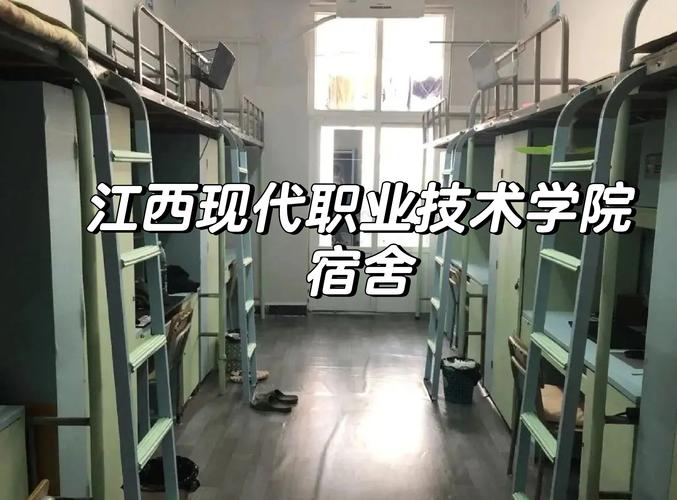 江西现代学院附近宾馆有哪些推荐？-第1张图片-花冠旅游服务