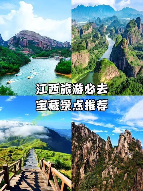 2025春节江西旅游去哪玩最地道？-第3张图片-花冠旅游服务