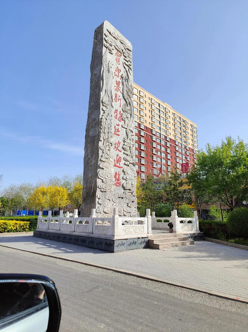 新疆霍尔果斯究竟怎么样？-第3张图片-花冠旅游服务