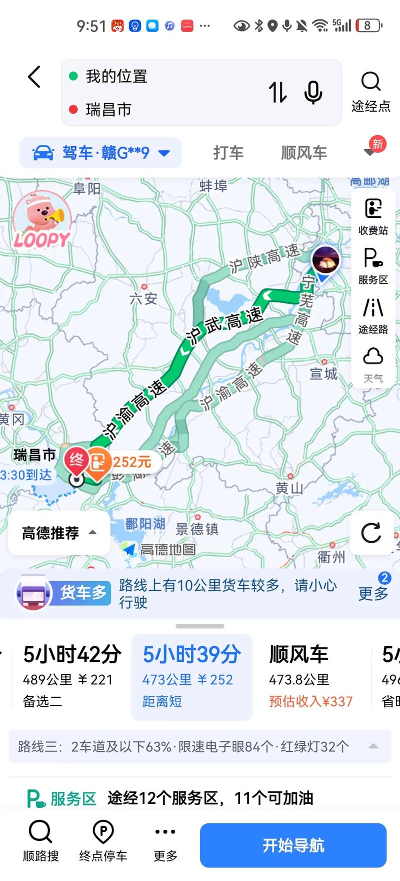 广西南宁到江西九江，如何规划路线？-第2张图片-花冠旅游服务