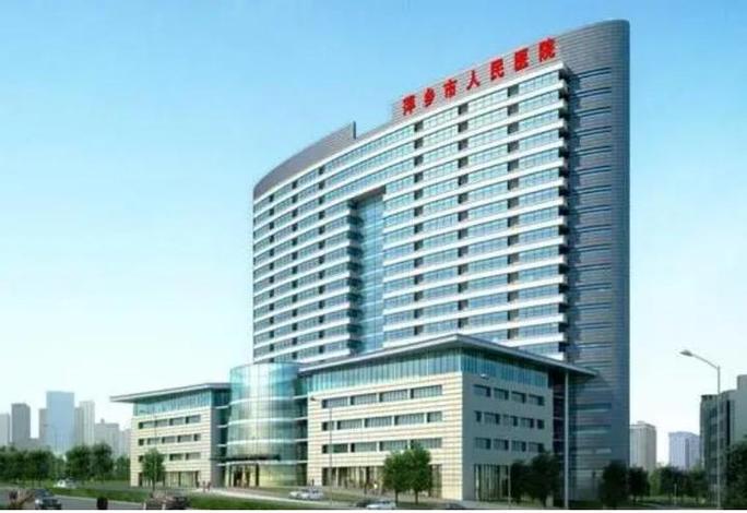 江西省萍乡市人民医院有何特色？-第3张图片-花冠旅游服务