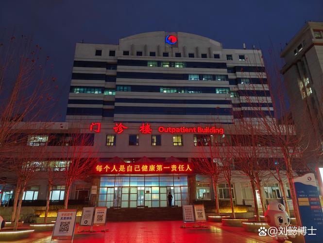 新疆米东区人民医院怎么样？-第2张图片-花冠旅游服务