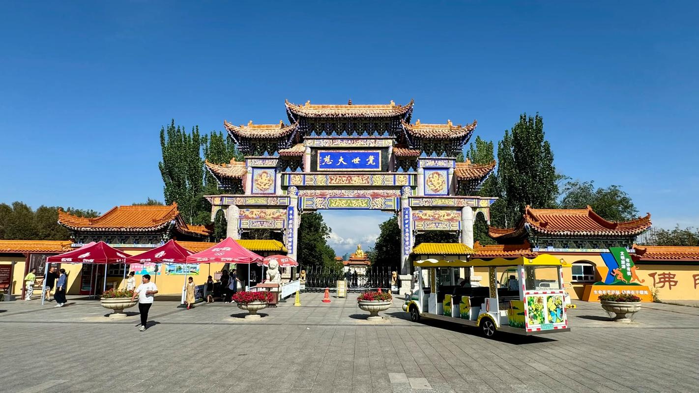 新疆红光山门票多少钱一张？-第1张图片-花冠旅游服务