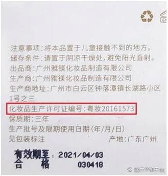 新疆魔族妆品加盟商如何？-第2张图片-花冠旅游服务