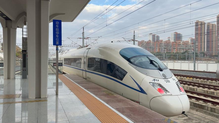 西安到莆田火车怎么坐？-第3张图片-花冠旅游服务