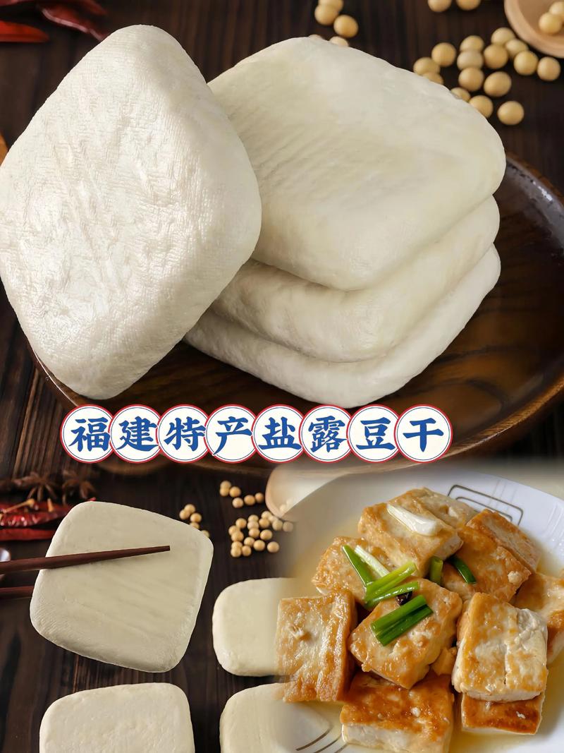 福建南平有哪些必尝土特产？-第1张图片-花冠旅游服务