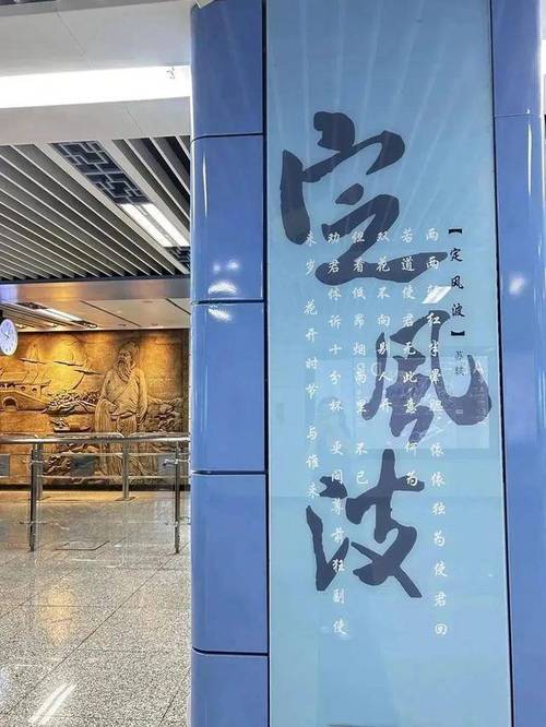 成都4号线清江西路站有什么特别之处？-第1张图片-花冠旅游服务