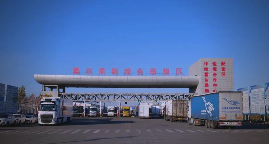 霍尔果斯发展前景如何？机遇与挑战并存？-第2张图片-花冠旅游服务