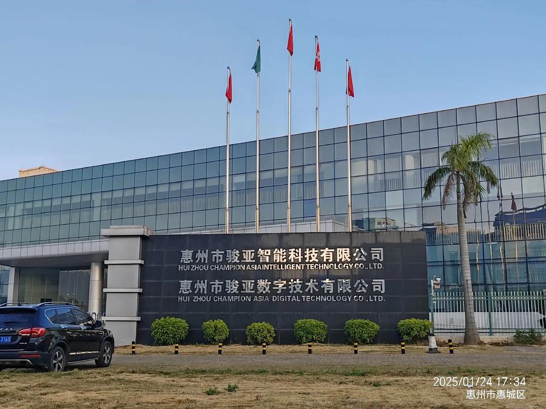 福建卓异电子有限公司是做什么的？-第2张图片-花冠旅游服务