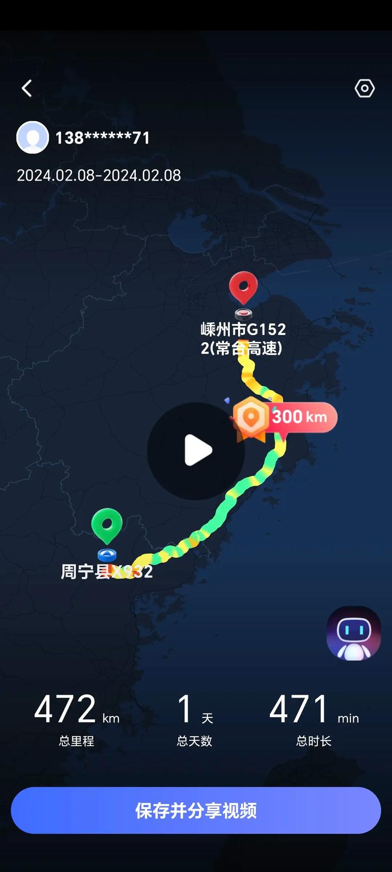 昆山到福建的距离是多少公里？-第1张图片-花冠旅游服务