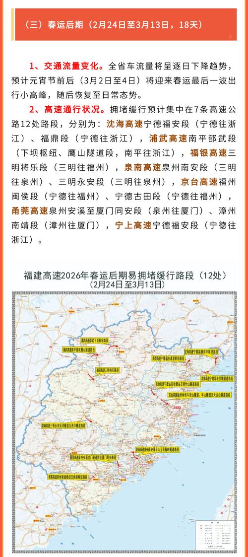 昆山到福建的距离是多少公里？-第2张图片-花冠旅游服务