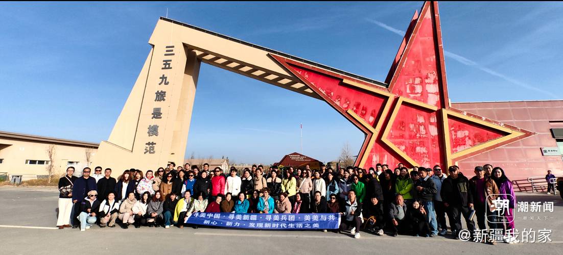 新疆兵团旅游局官网是什么？-第1张图片-花冠旅游服务