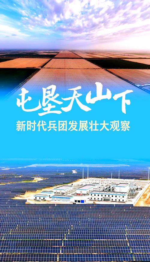 新疆兵团旅游局官网是什么？-第2张图片-花冠旅游服务