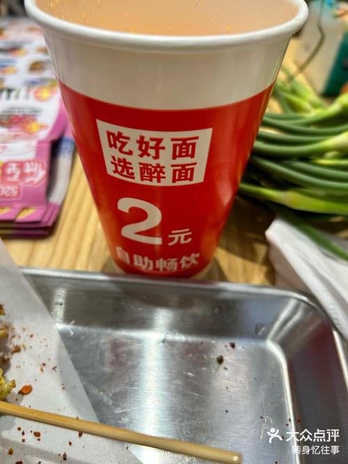 福建漳州2元补水饮料凭啥这么火？-第1张图片-花冠旅游服务