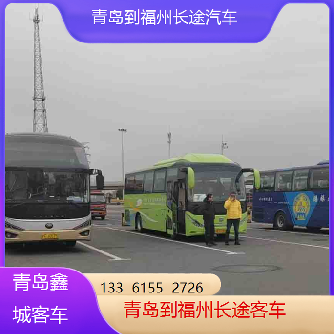 青岛飞福建航班需多长时间？-第2张图片-花冠旅游服务