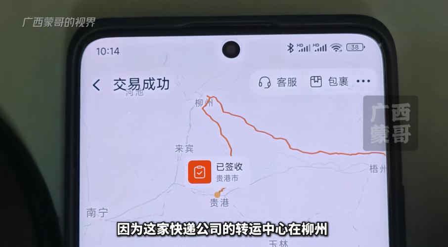 福建快递到南宁要几天？-第2张图片-花冠旅游服务