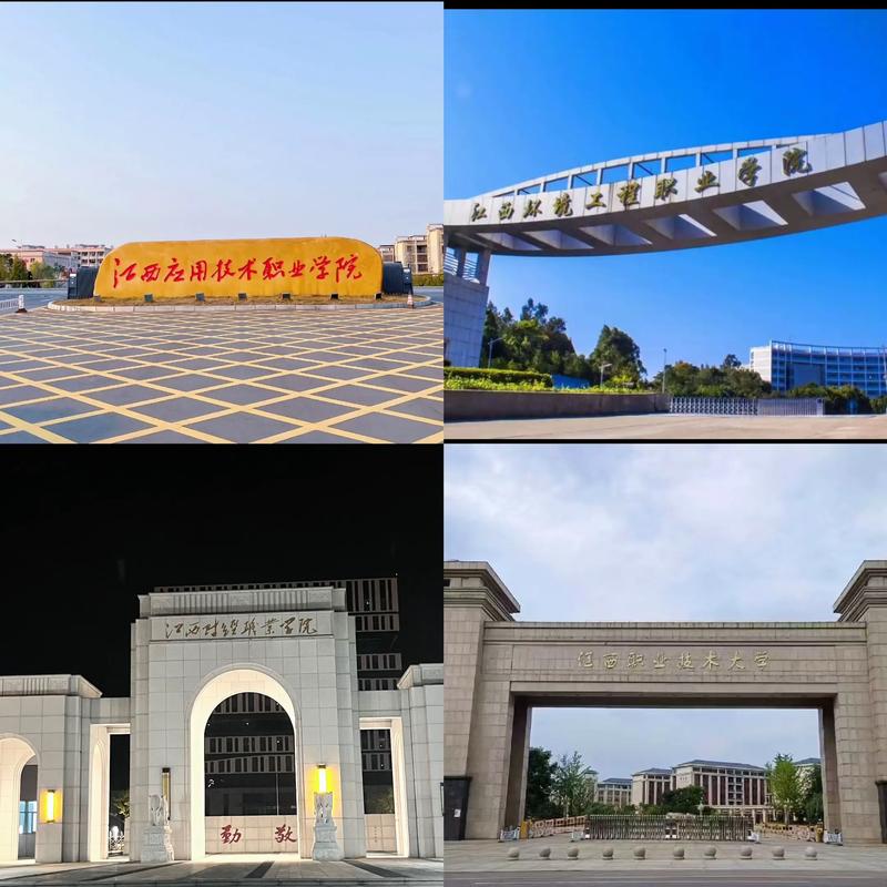 江西萍乡职业技术学院怎么样？-第1张图片-花冠旅游服务