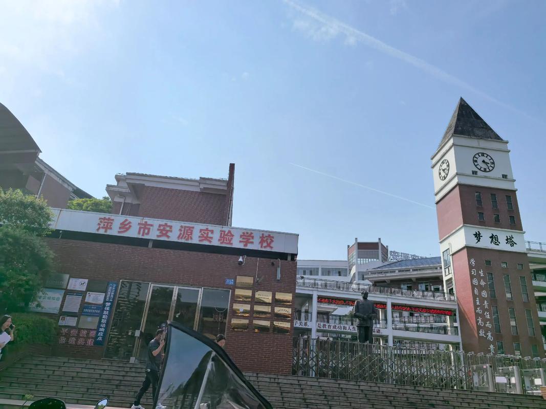 江西萍乡职业技术学院怎么样？-第2张图片-花冠旅游服务