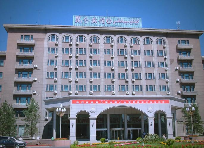 新疆昆仑宾馆有何独特之处？-第1张图片-花冠旅游服务