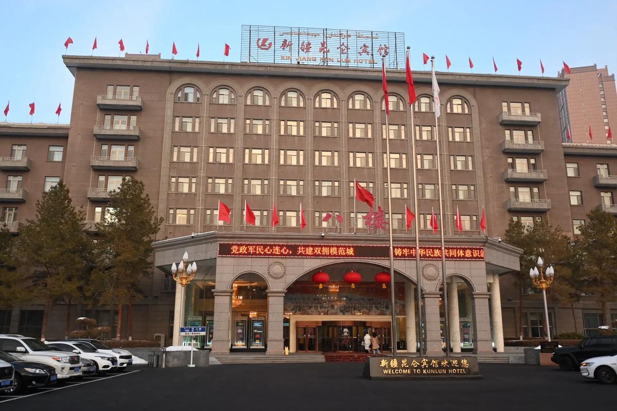 新疆昆仑宾馆有何独特之处？-第3张图片-花冠旅游服务