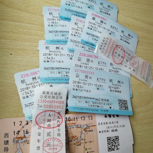 福建泉州到桐梓车票怎么买？-第2张图片-花冠旅游服务