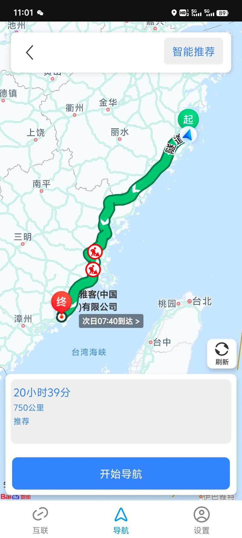 福建晋江到安徽阜阳，缘何千里相牵？-第3张图片-花冠旅游服务