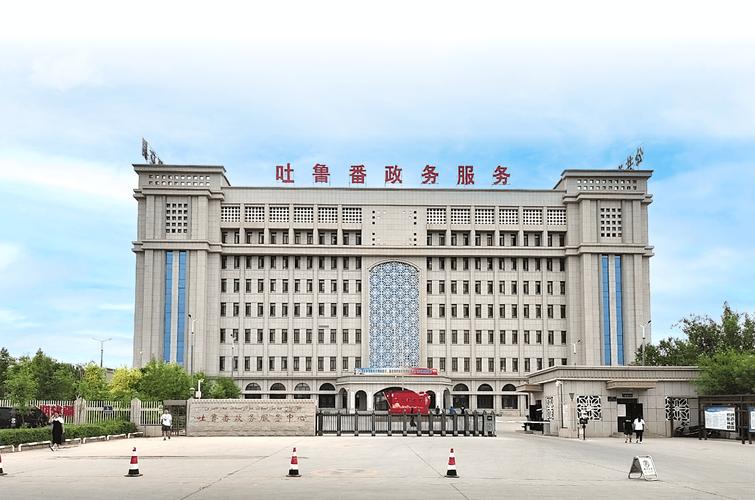 北京新疆巴州办事处是做什么的？-第2张图片-花冠旅游服务