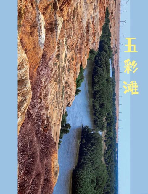 新疆五彩滩怎么玩最尽兴？-第1张图片-花冠旅游服务