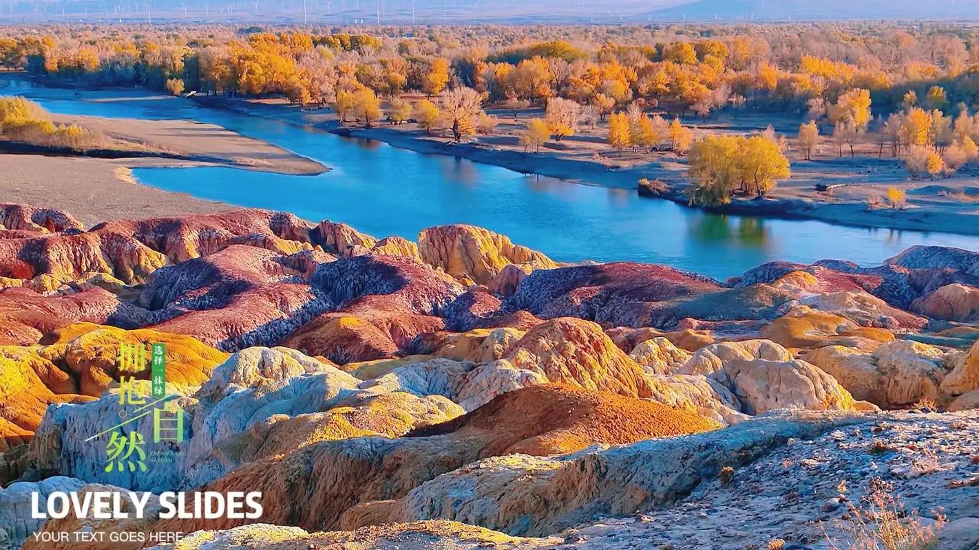 新疆五彩滩怎么玩最尽兴？-第3张图片-花冠旅游服务