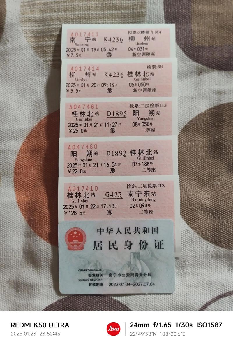 广州到江西萍乡火车票多少钱？-第3张图片-花冠旅游服务