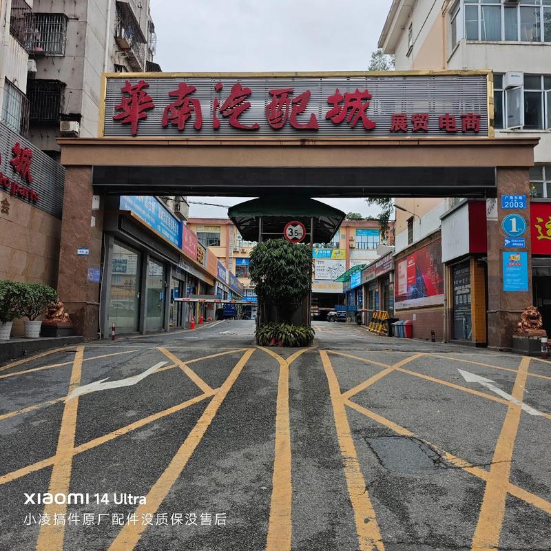 合肥长江西路汽车城有何特色？-第3张图片-花冠旅游服务