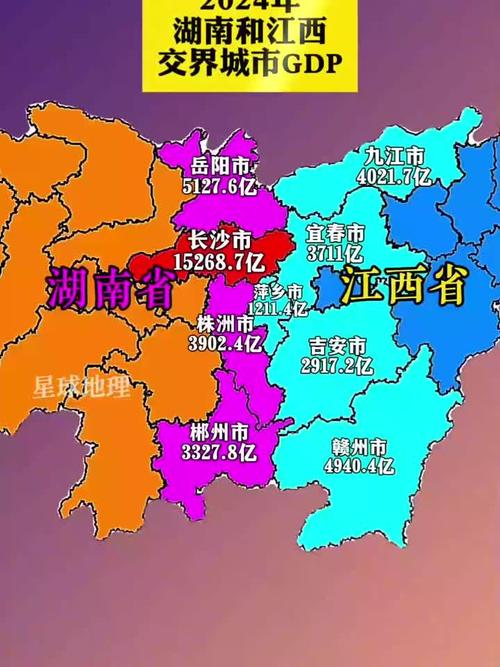 浙江江西湖南地图全图包含哪些关键信息？-第1张图片-花冠旅游服务