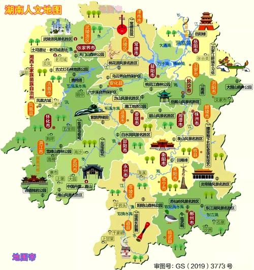 浙江江西湖南地图全图包含哪些关键信息？-第3张图片-花冠旅游服务