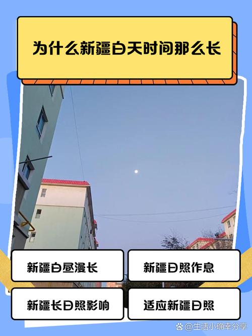 北京飞新疆要多久？-第3张图片-花冠旅游服务