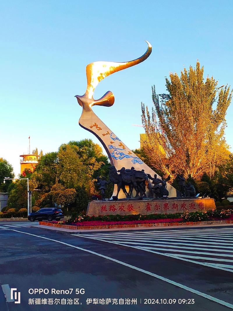 新疆霍尔果斯市邮编是多少？-第2张图片-花冠旅游服务