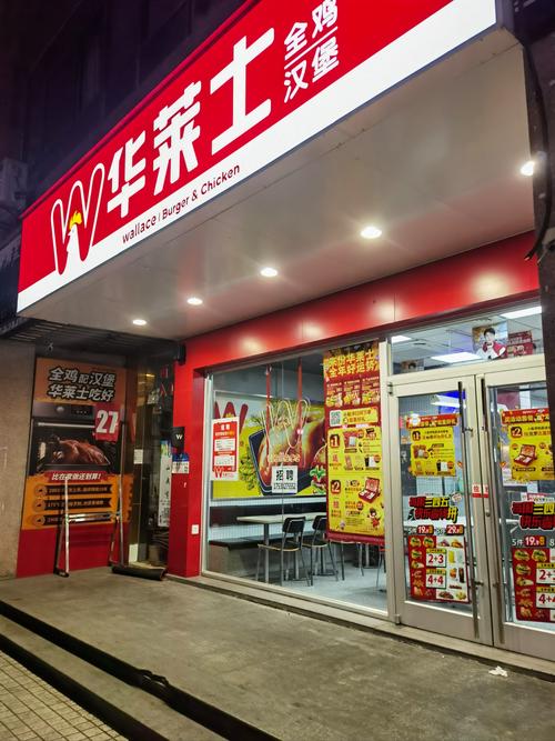 福建长乐玉田镇华莱士有何特别？-第3张图片-花冠旅游服务