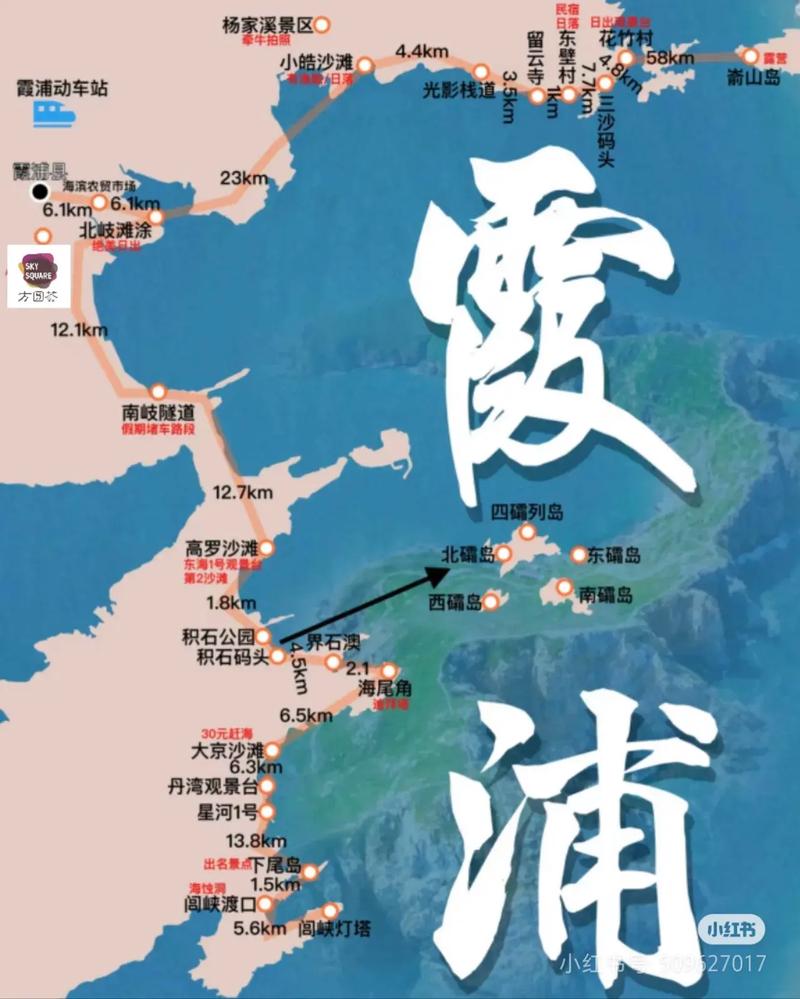 霞浦摄影路线怎么规划？-第2张图片-花冠旅游服务